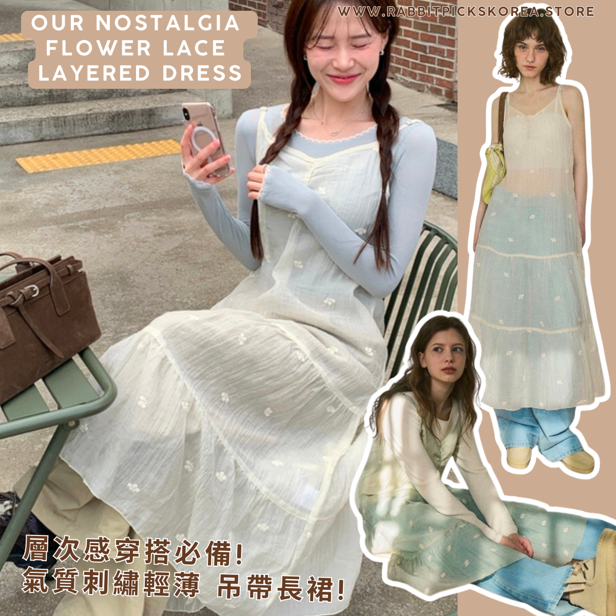 OUR NOSTALGIA Flower Lace Layered Dress