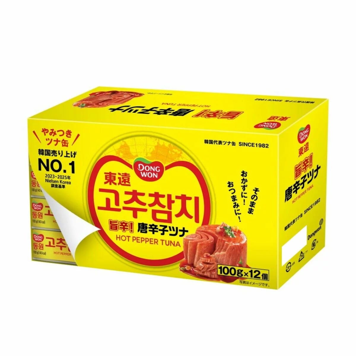 日本直送 日本Costco本週特價  Dongwon 辣椒鮪魚 100g x 12 罐 東遠牌胡椒金槍魚 100克 x 12 