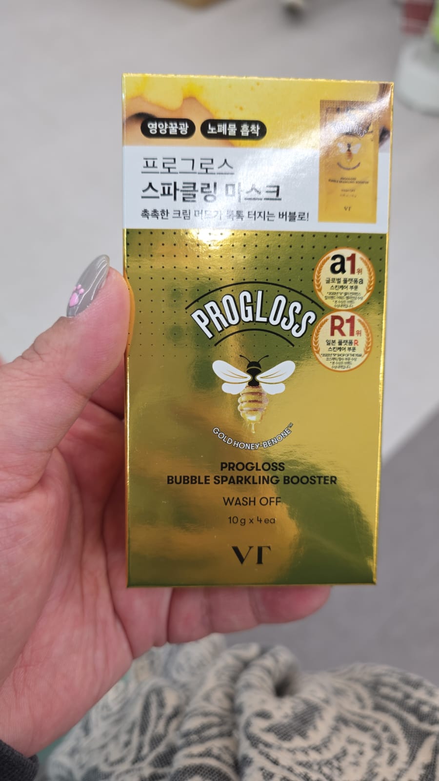 VT Cosmetics Progloss 蜂蜜黃金泡泡潔淨面膜