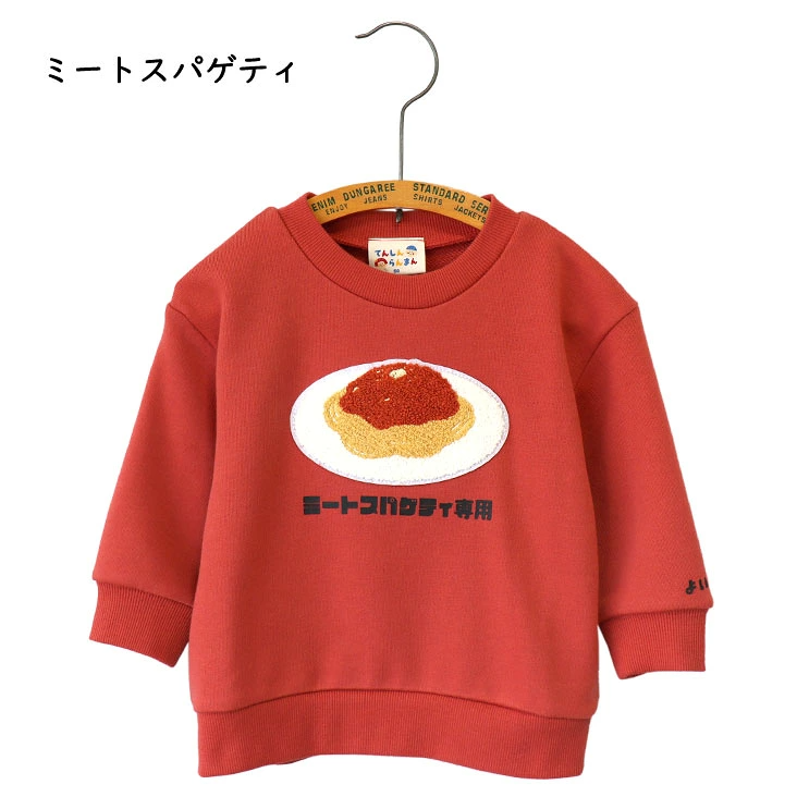 🆕【⭐訂購⭐】 🇯🇵日本直送 🌀 日本品牌 食物圖案刺繡衛衣［6款選］🌀 [PLJA-0121] [261110]