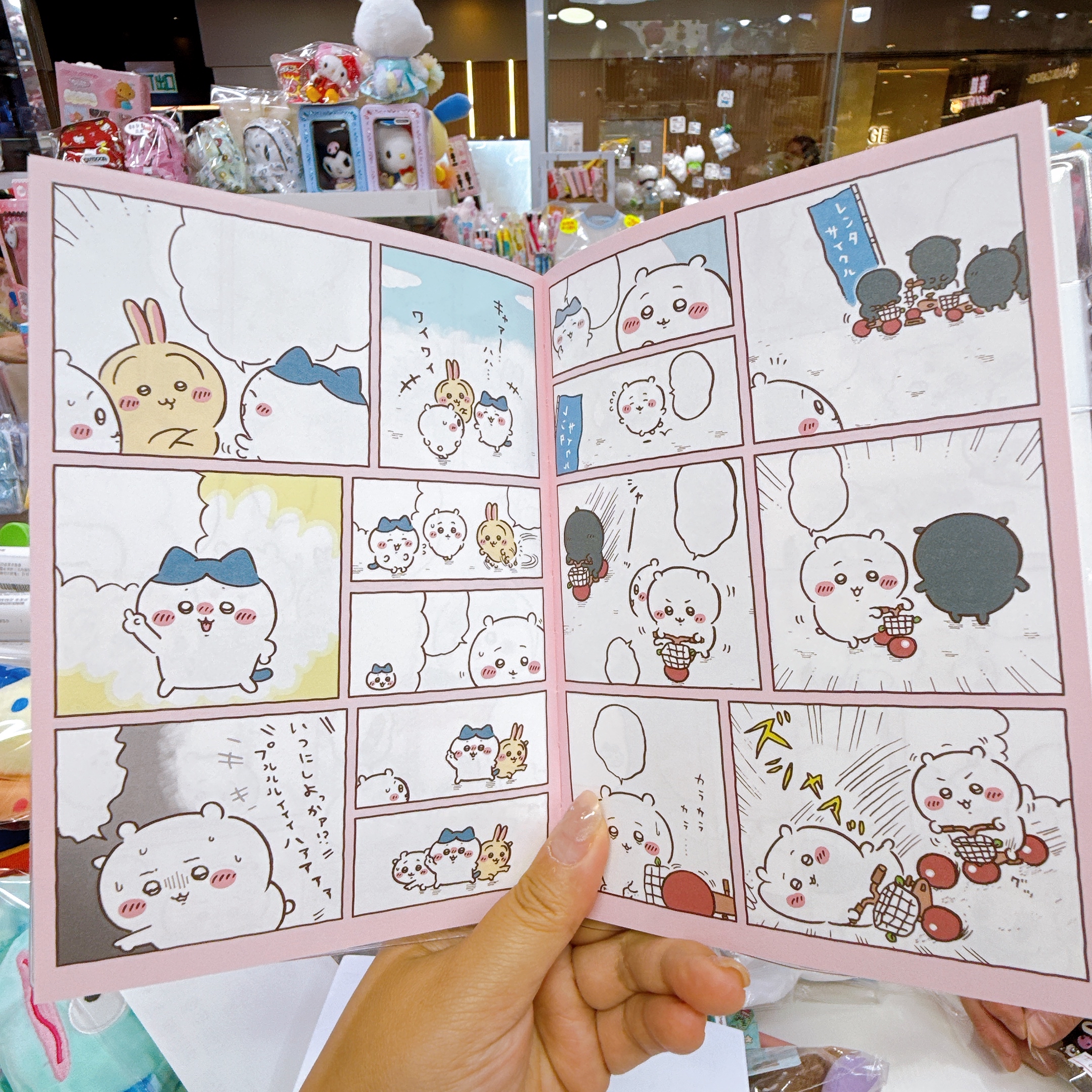 日本直送日本版2027年Chiikawa 漫畫風schedule Book