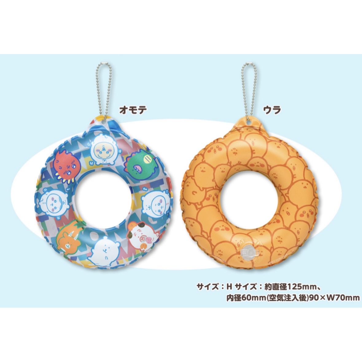 Chiikawa 自嘲熊 水泡匙扣｜現貨