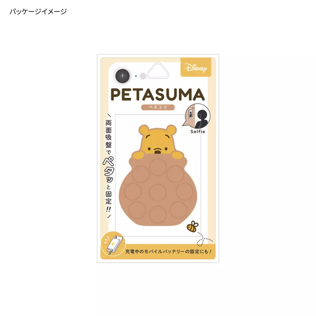 🌸 【預訂】Pooh 電話吸盤 - JPDisney 16/6 新品