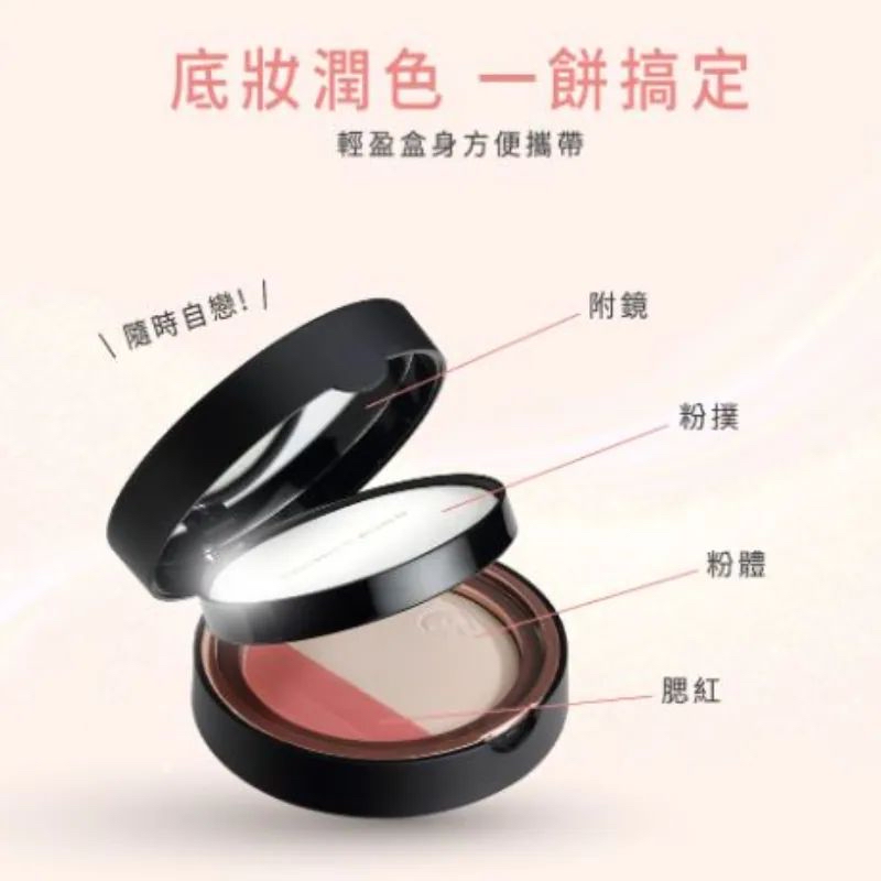 預購｜【文森先生】台灣製造 VINCENT'S WORLD超雷粉餅腮紅粉餅 2in1