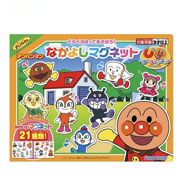 🇯🇵預訂 日本直送🇯🇵麵包超人磁鐵書