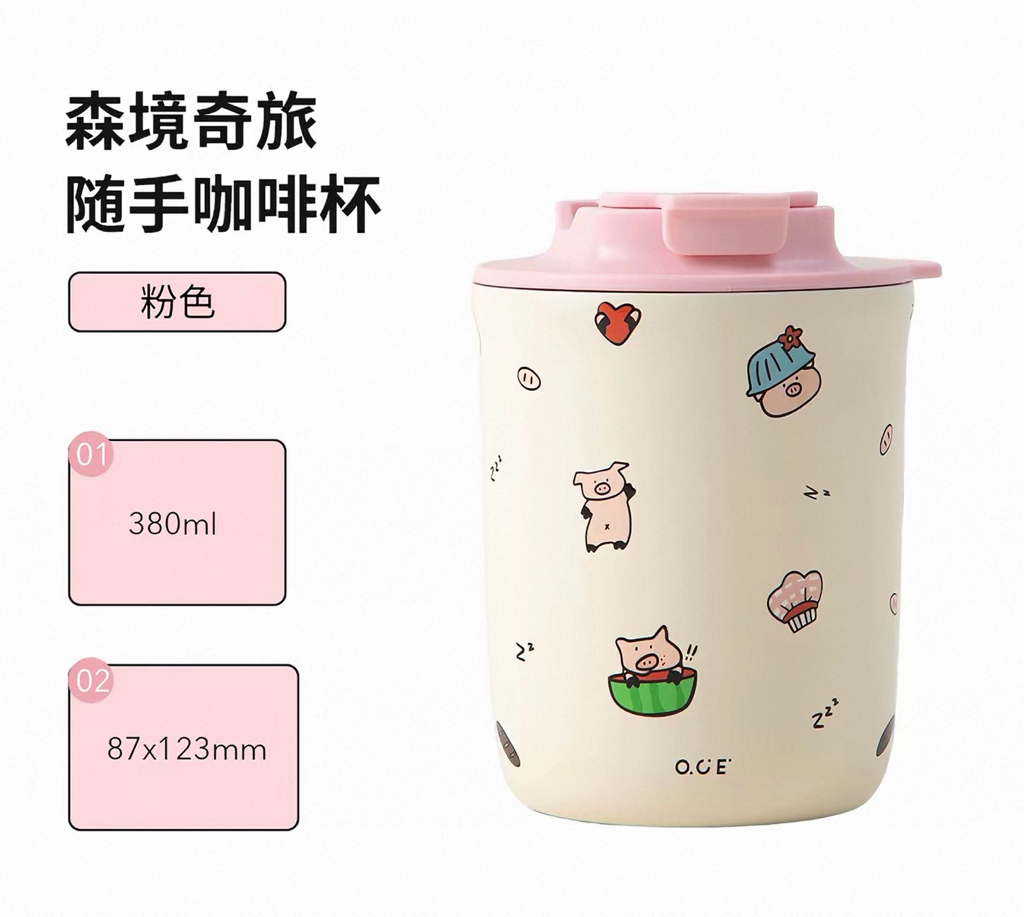 Morina Wonders Coffee Cup