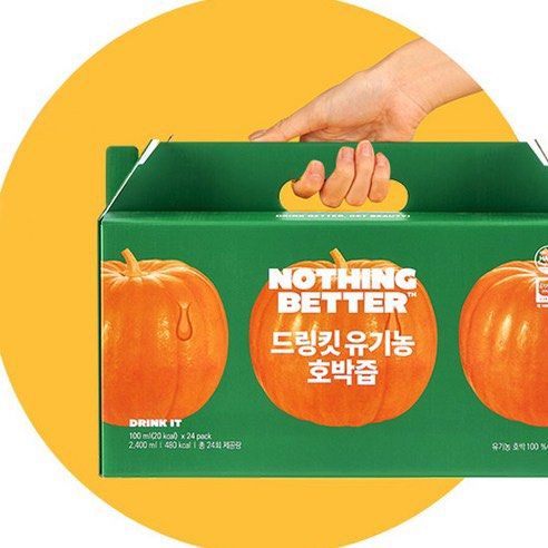 韓國OY熱賣｜ Nothing Better Drink It ｜去水腫有機南瓜汁🎃 100ml (一盒24包)