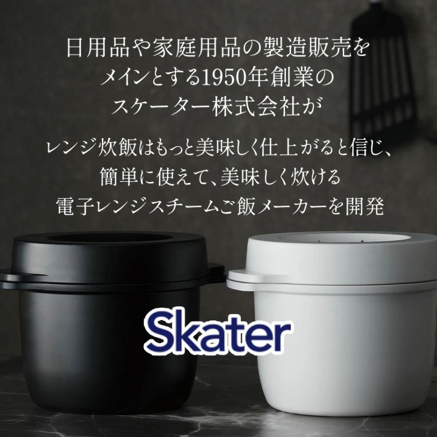 【現貨】 🔥🔥【日本製《SKATER》微波爐蒸氣一人前炊飯器】