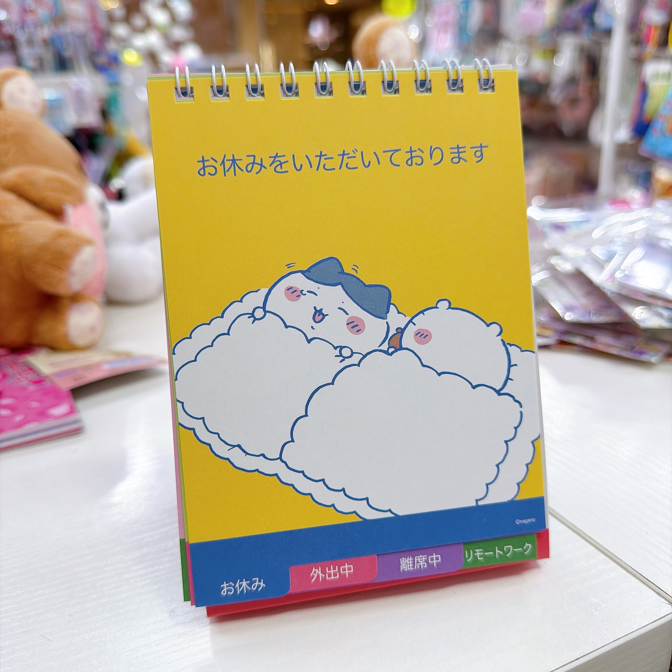 日本版 chiikawa 2027年坐枱月曆 掛曆 日本假期
