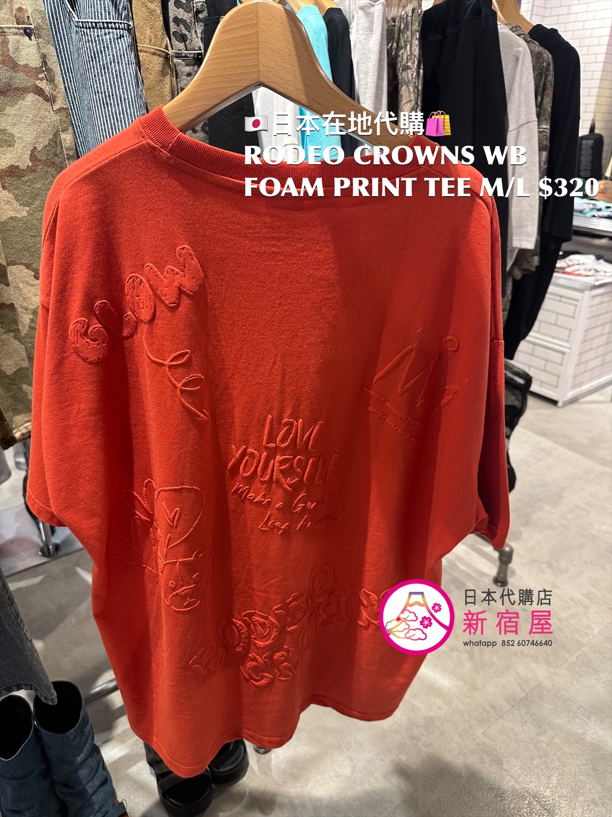 RODEO CROWNS WIDE BOWL FOAM PRINT T-SHIRT