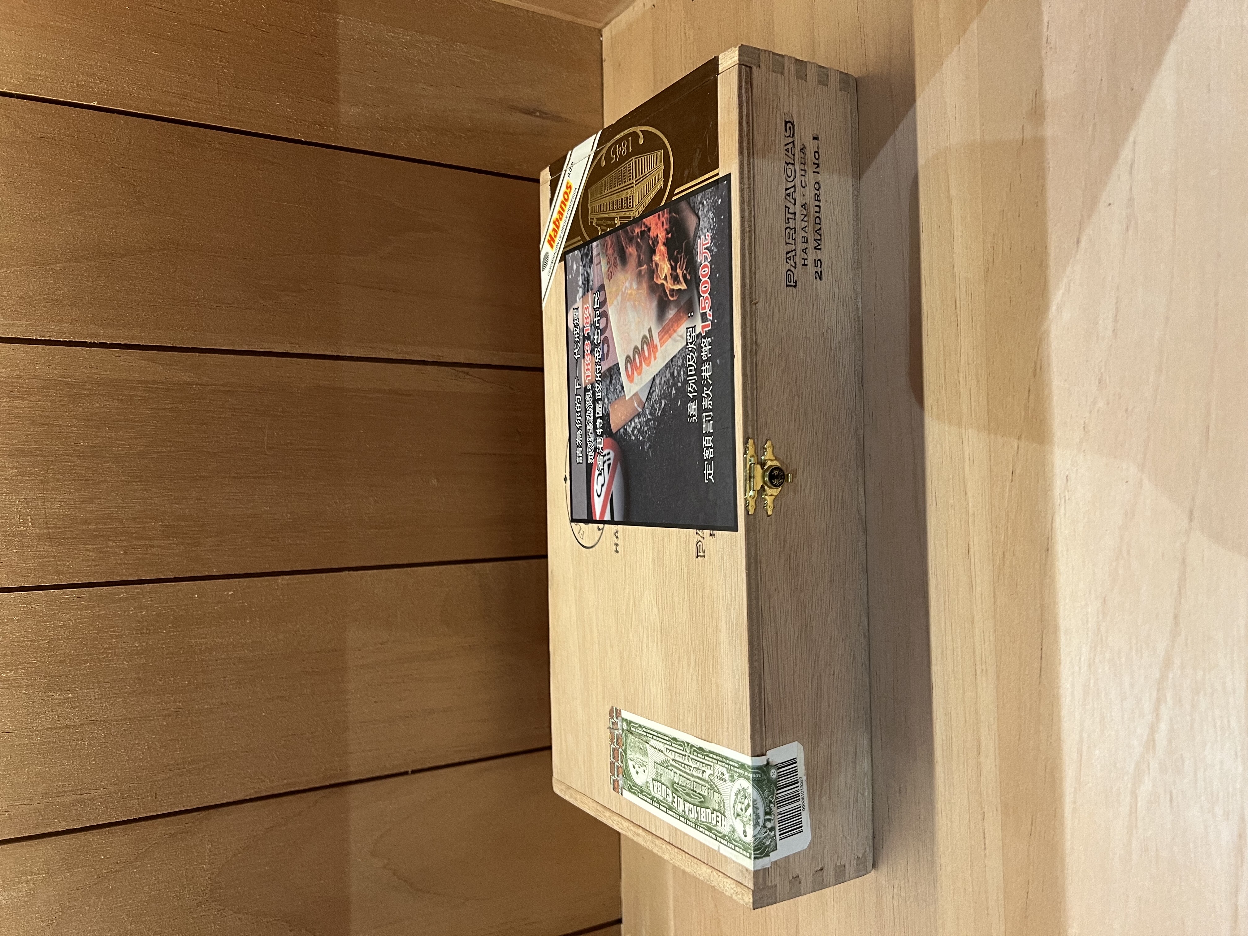 PARTAGAS SERIE帕特加斯馬杜羅1號 （25支）