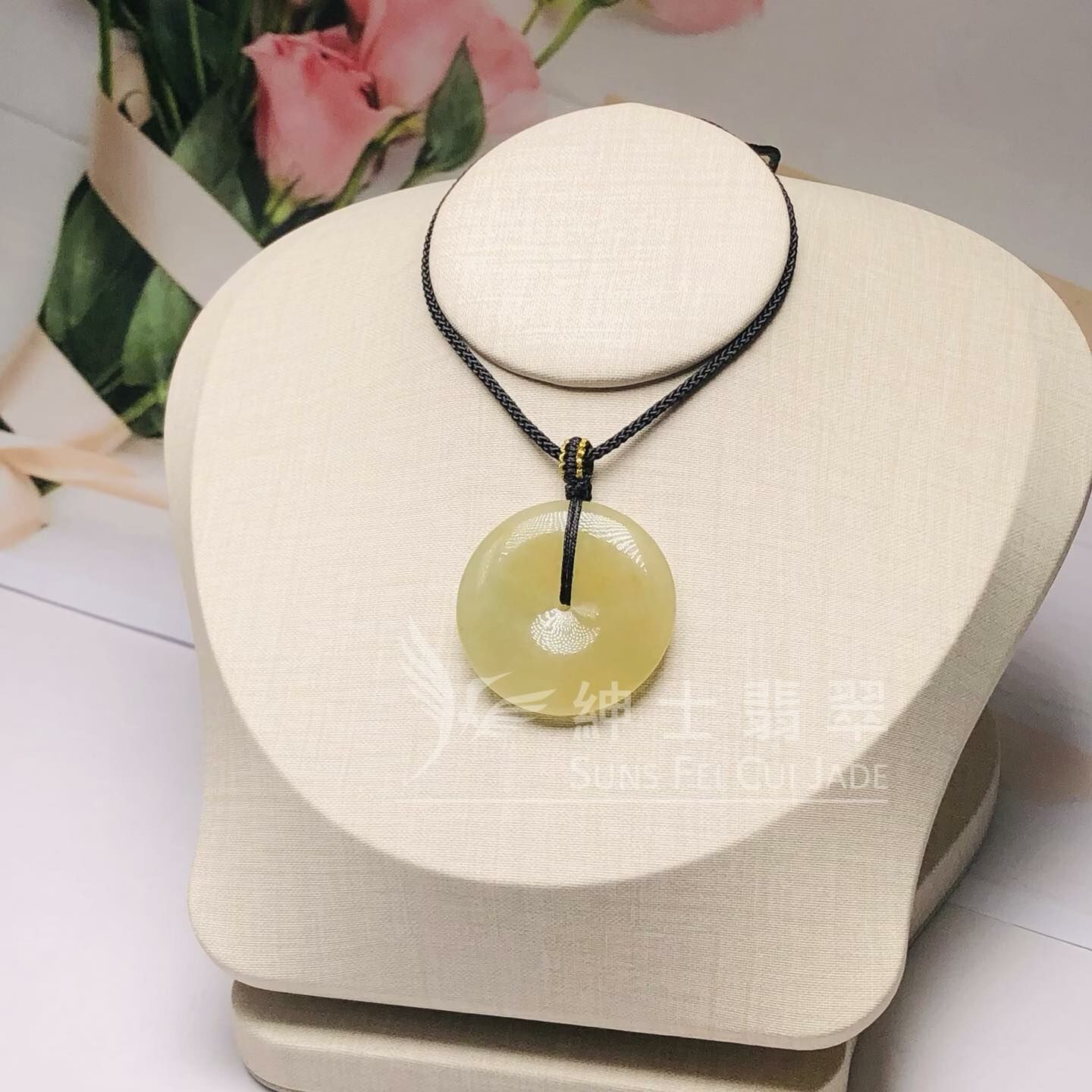 冰種檸檬黃平安扣