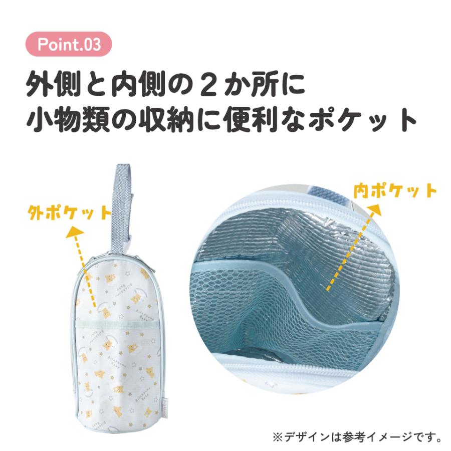 鬆弛熊 Baby 保溫保冷奶樽收納袋