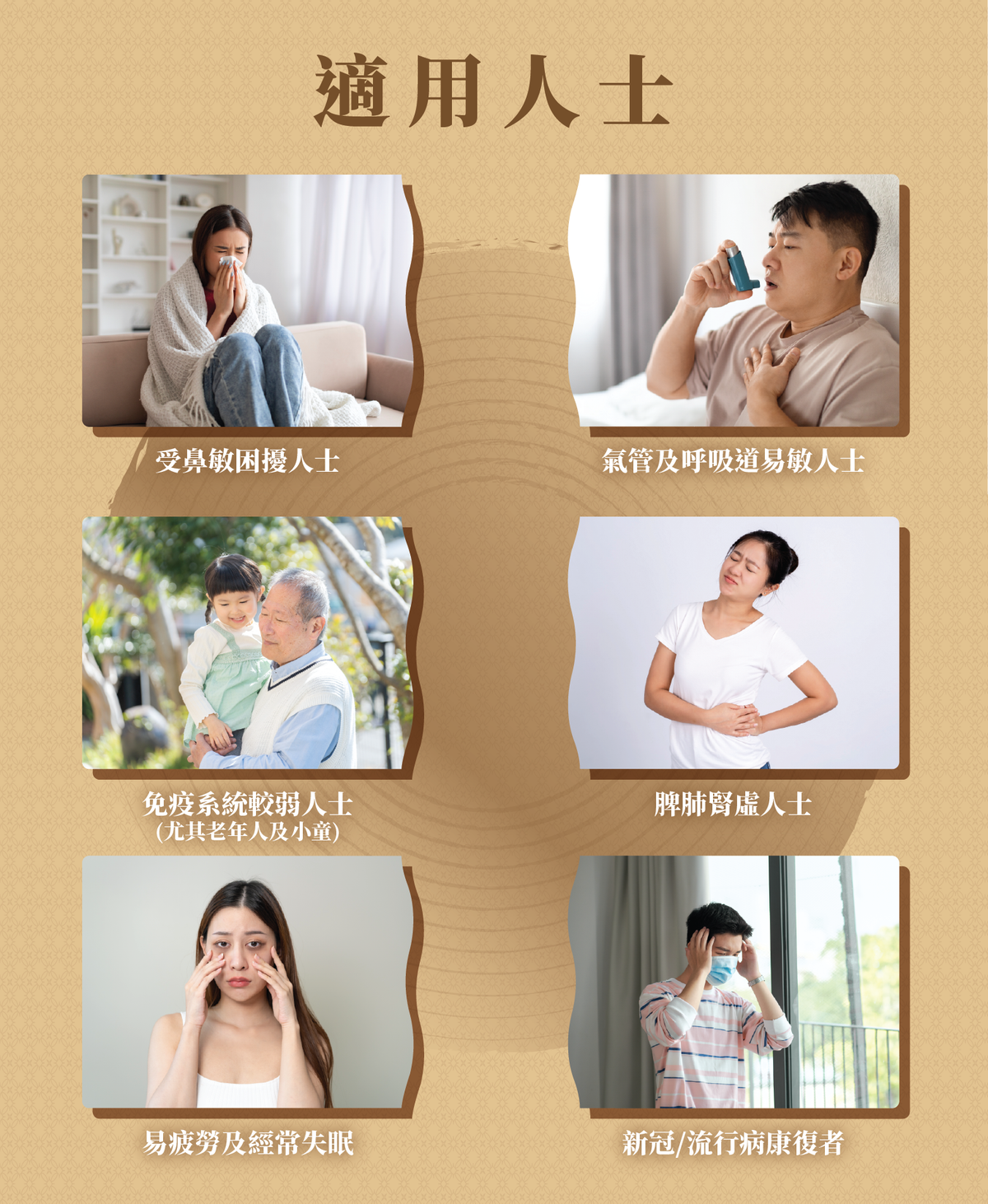 川御 - TY Science 川御（60粒裝）人蔘蟲草CS-4 天然蟲草 久咳 舒緩氣管 護肺 香港製造