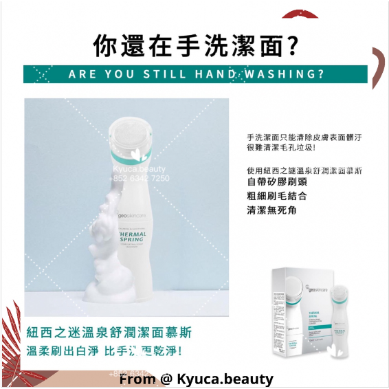 【 懶人必備 】泡泡洗面機