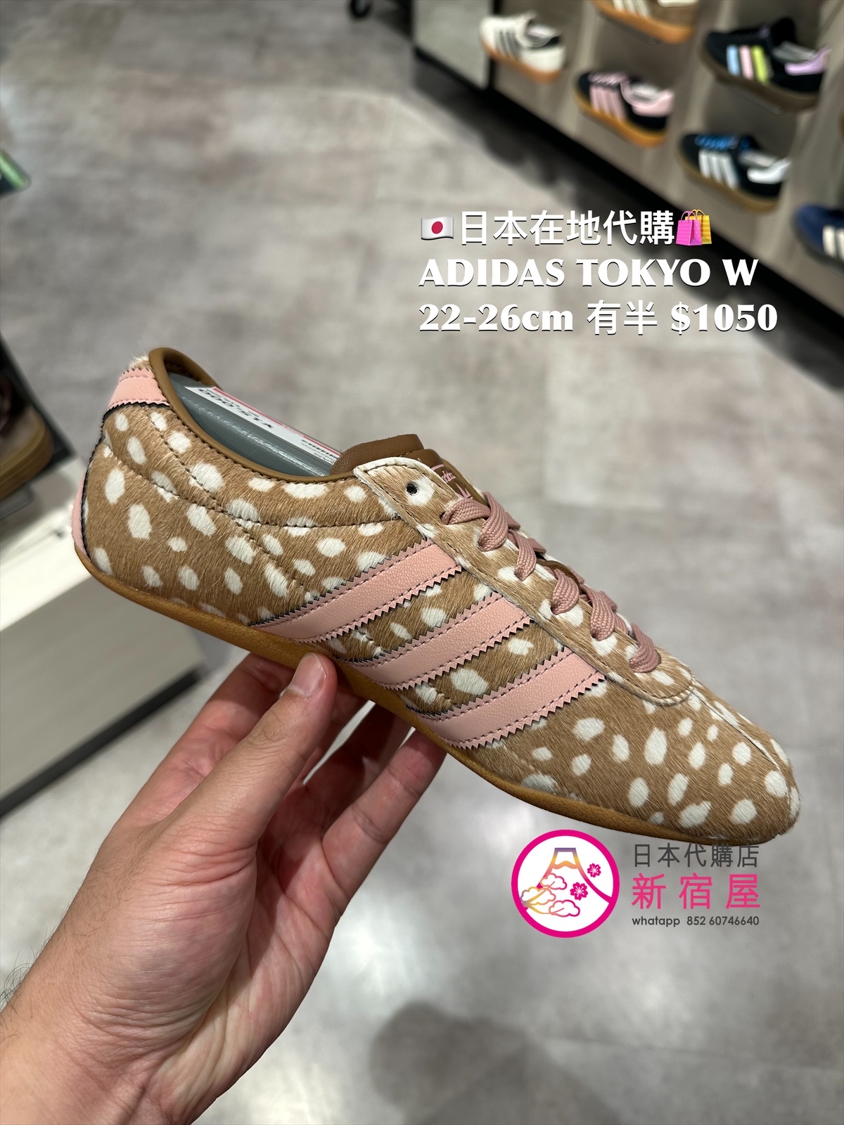ADIDAS TOKYO W