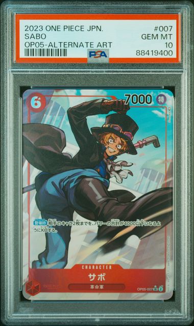 2023 ONE PIECE JAPANESE OP05-AWAKENING OF THE NEW ERA #007 SABO ALTERNATE ART