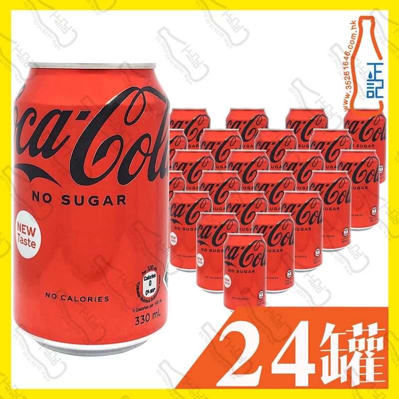 ZERO可樂 330ml x 24罐 /箱