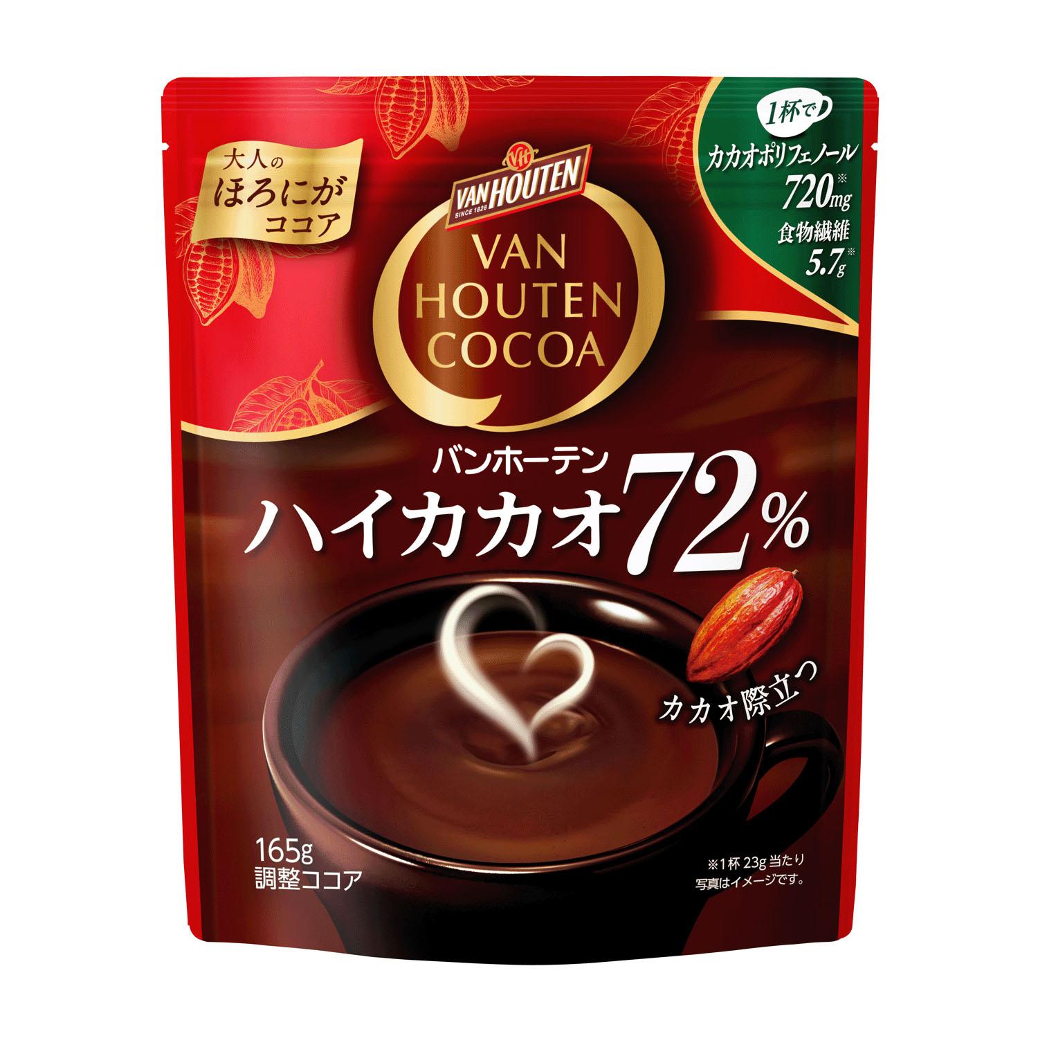 日本 Van Huten Cocoa 72% 即沖朱古力粉 165g