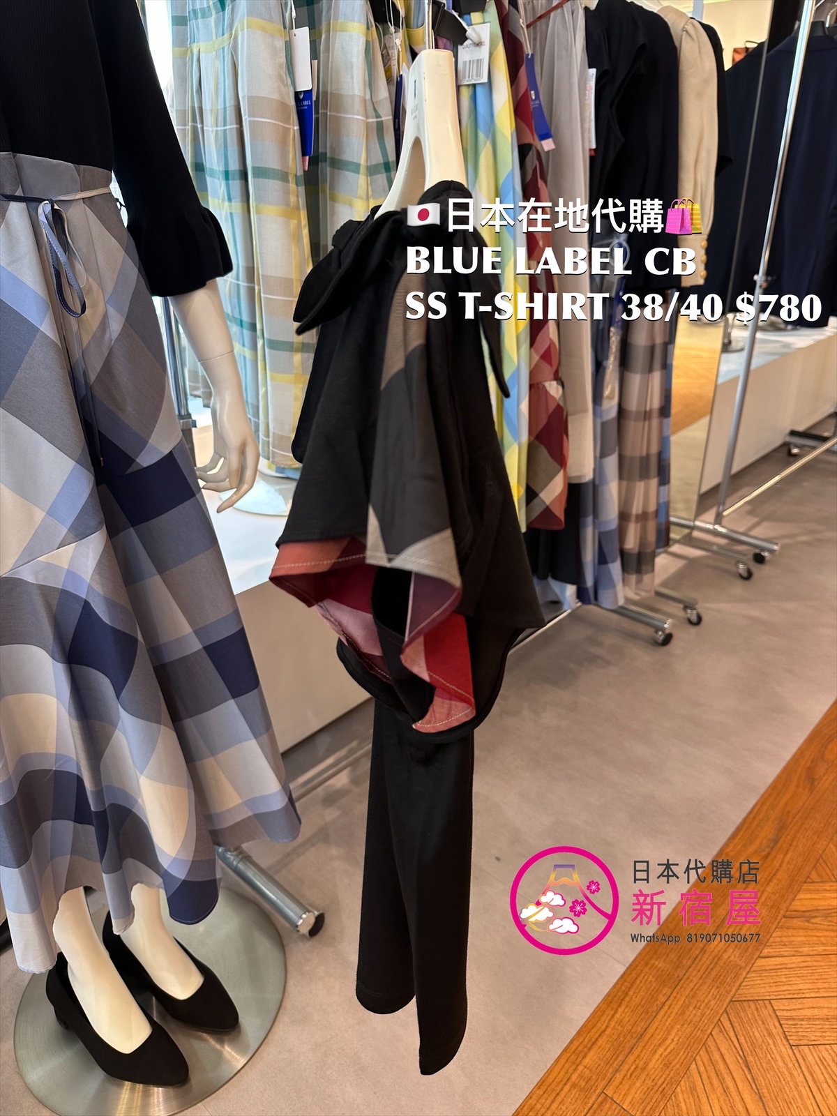 BLUE LABEL CB SS T-SHIRT