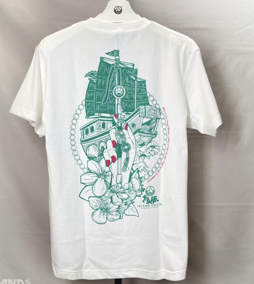 島人源 - 巾幗傾四海