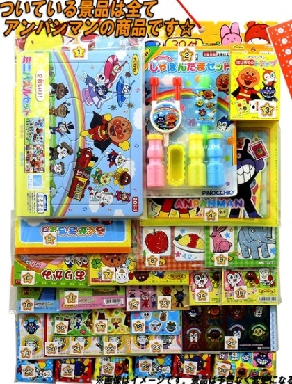 日本直送 🇯🇵 -抽獎板(30/40/100抽)