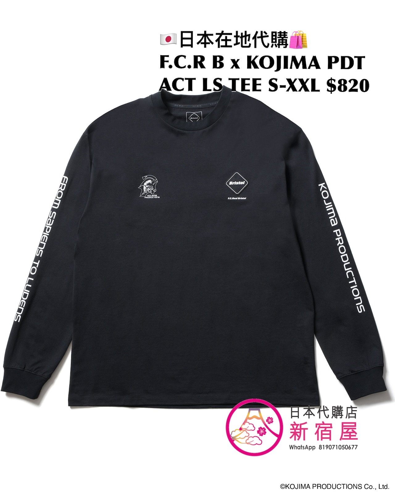 F.C. REAL BRISTOL KOJIMA PRODUCTION ACTIVITY PACKAGE JACKET/ TRACK JACKET/ TRACK PANTS/ GAME SHIRT/ LS TEE/ SS TEE/ 9FORTY CAP 