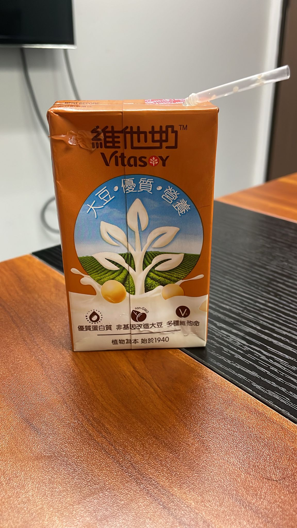 維他奶 Vitasoy 大豆營養飲品