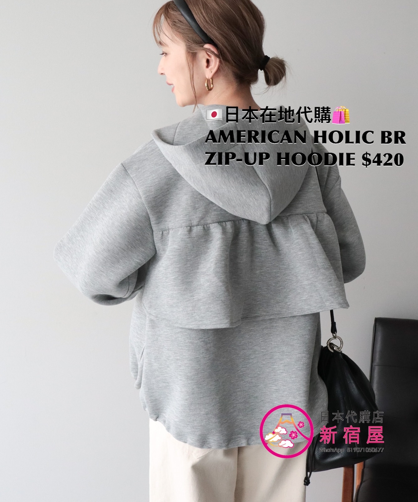 AMERICAN HOLIC BACK-RUFFLE PONTE ZIP-UP HOODIE 