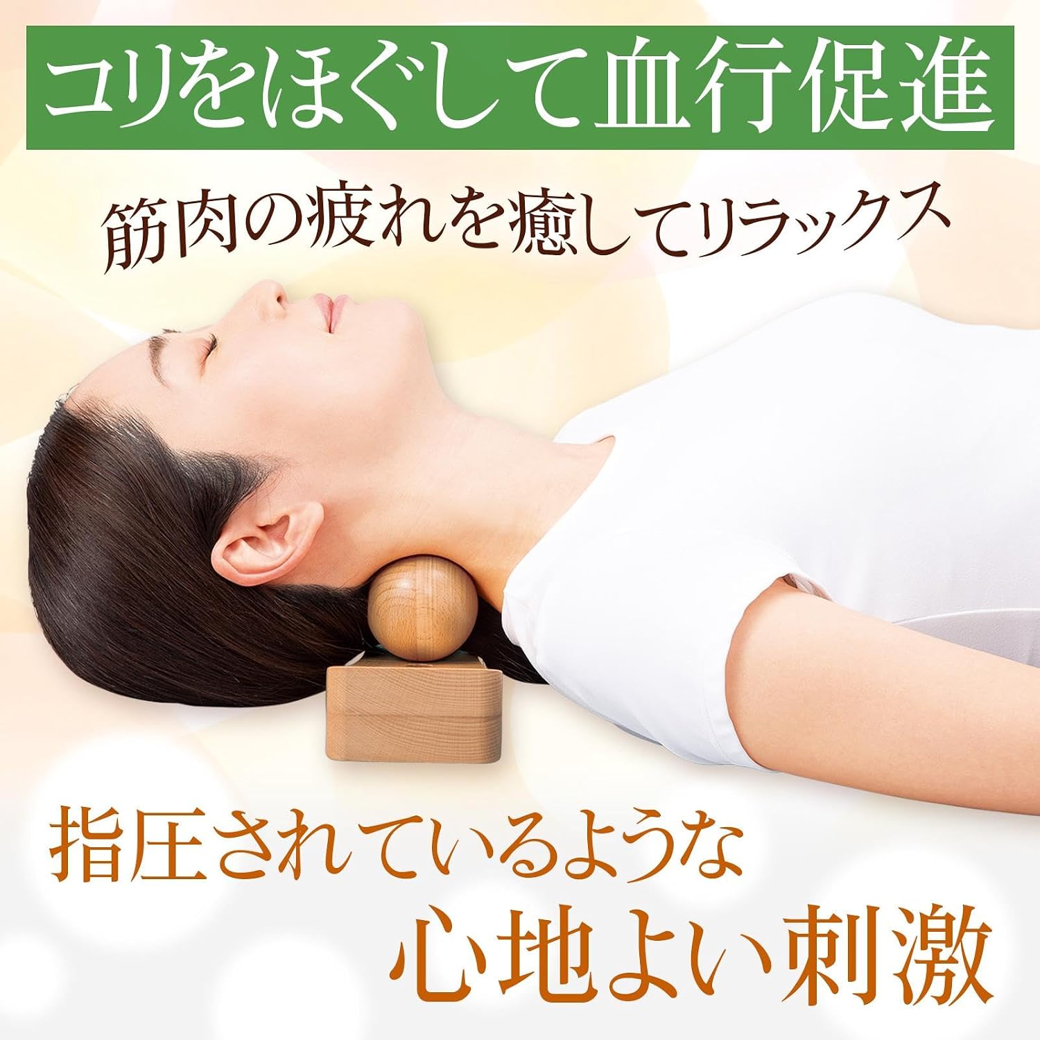 🔥🔥【日本直送《COMO LIFE》天然木全身穴位按摩器】