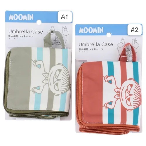 MOOMIN 吸水傘袋 - 05260014