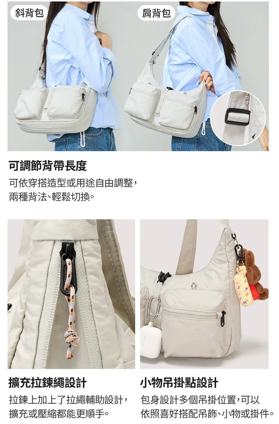 Branden 極致防盜斜揹袋│Safe Plus Cross Bag