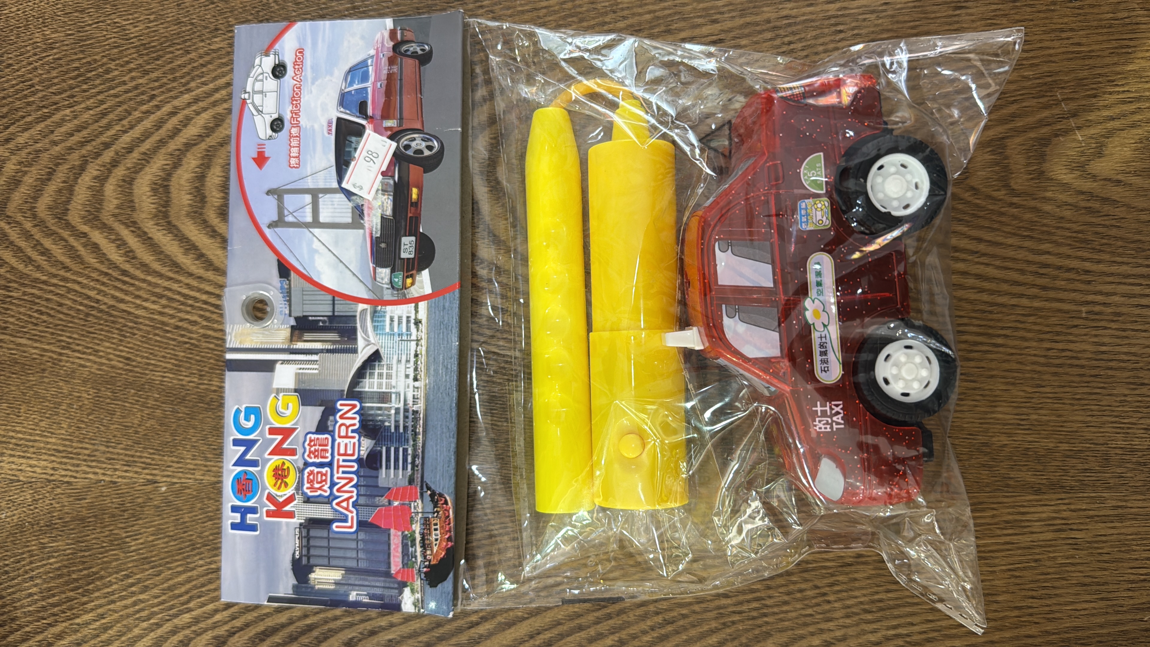 車（細）燈籠