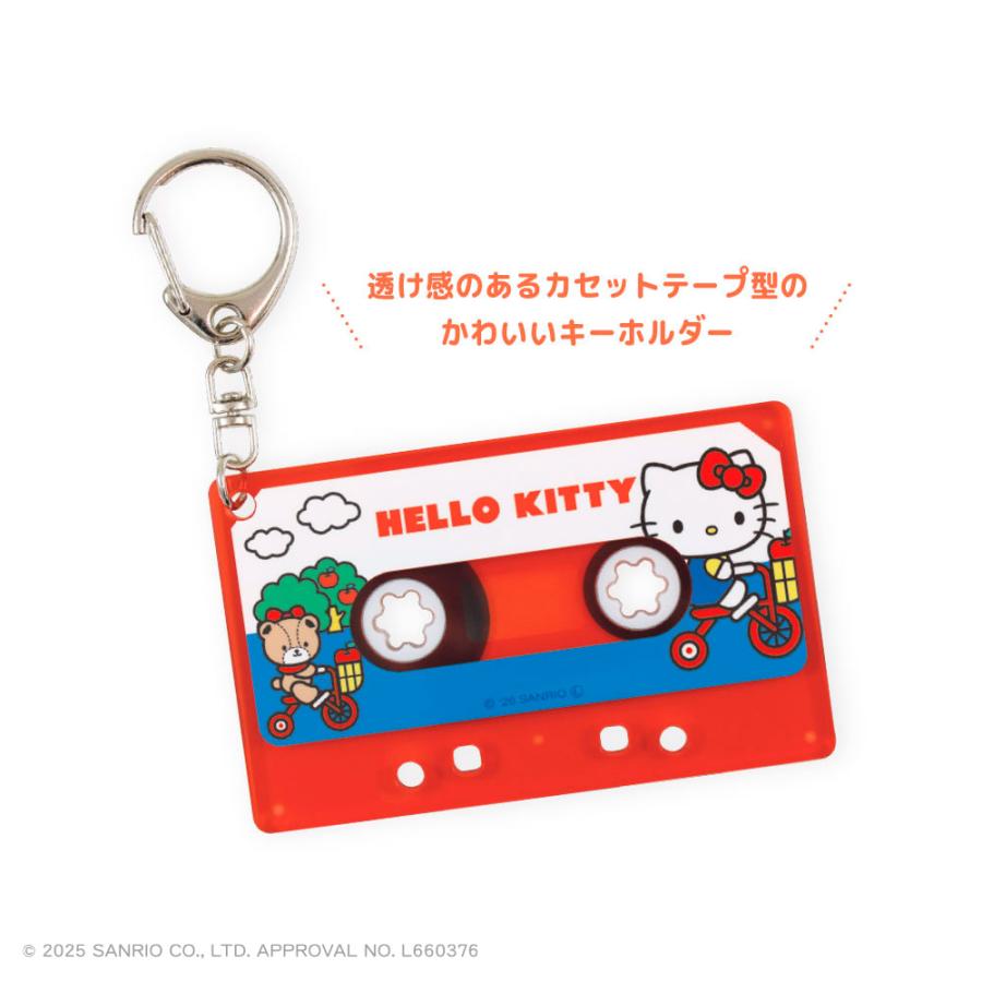 預訂 | 日本Sanrio復古卡式帶鎖匙扣
