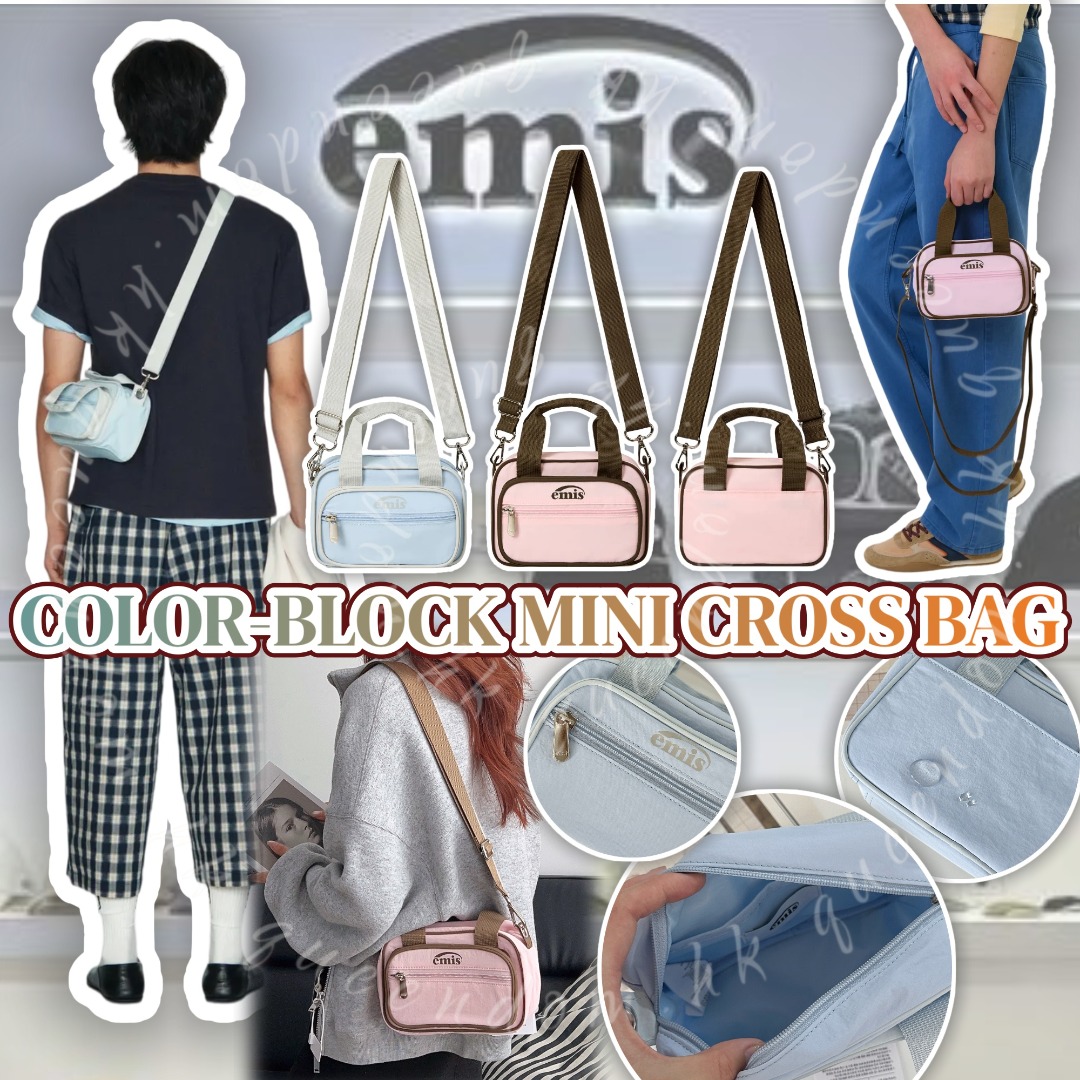韓國🇰🇷 EMIS COLOR-BLOCK MINI CROSS BAG 拼色迷你斜揹袋