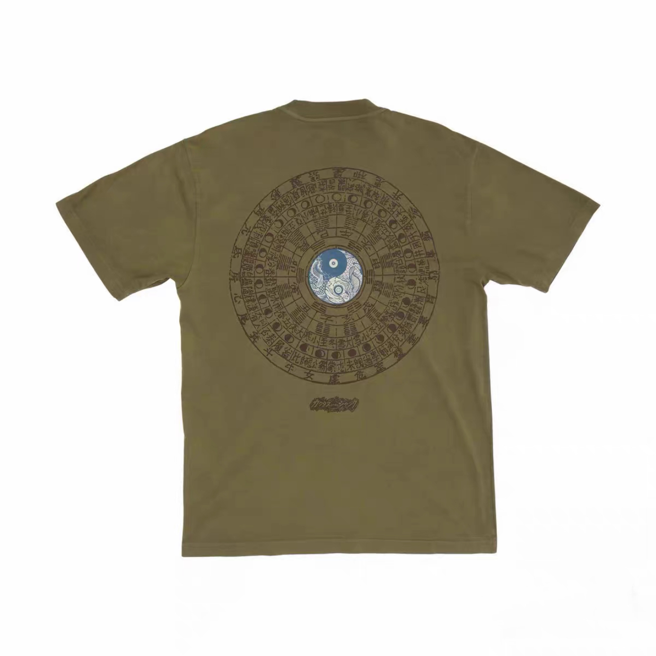 Travis Scott Cactus Jack x Takashi Murakami Melted Utopia Dream Zodiac Tee