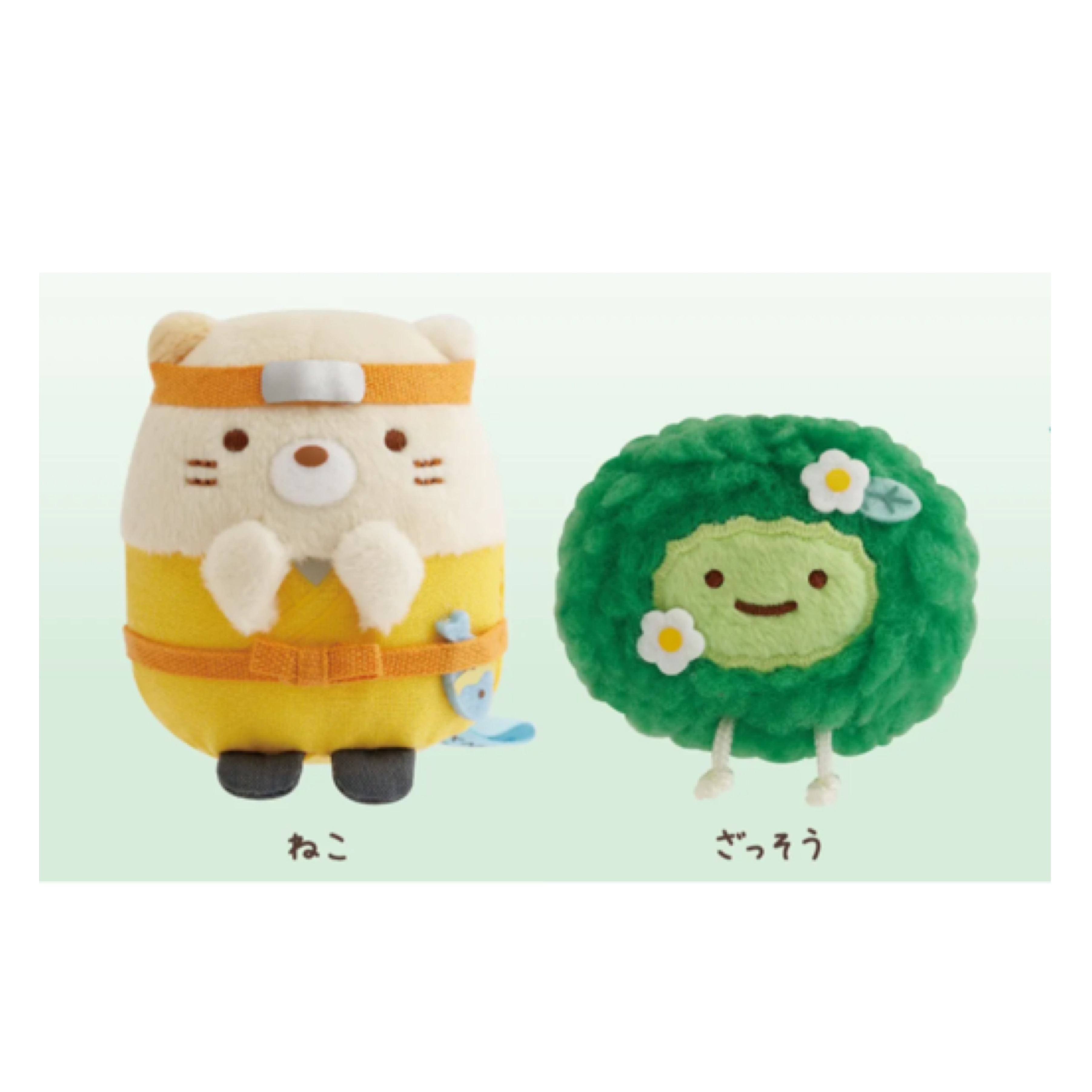 角落生物 店舖限定 貓咪手玉套裝｜預訂