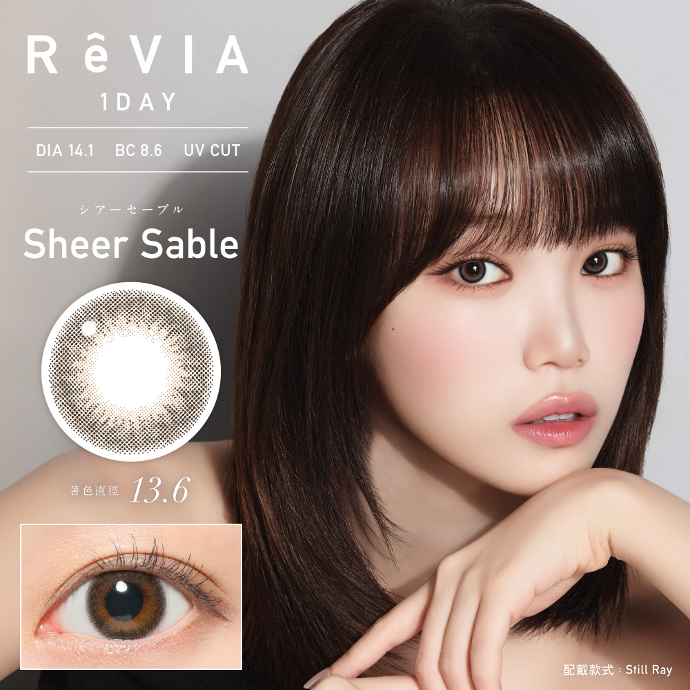 ReVIA - Sheer Sable (1month/2P)