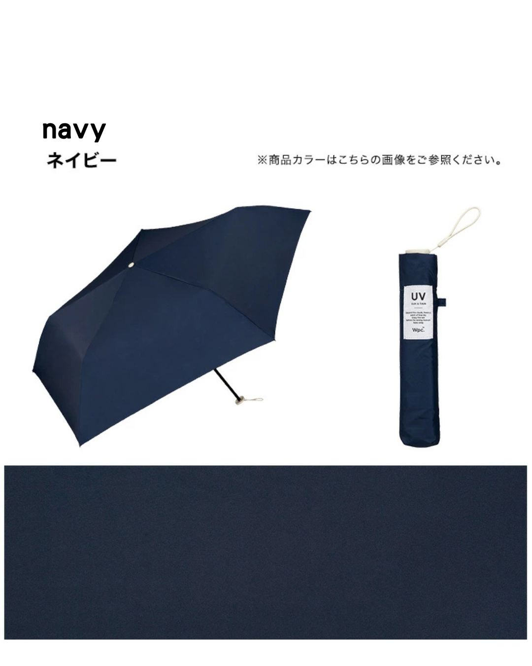 代購【﻿ 2026 新色 日本直送 Wpc AIR-LIGHT 超輕量 晴雨傘 | super light mini umbrella 】