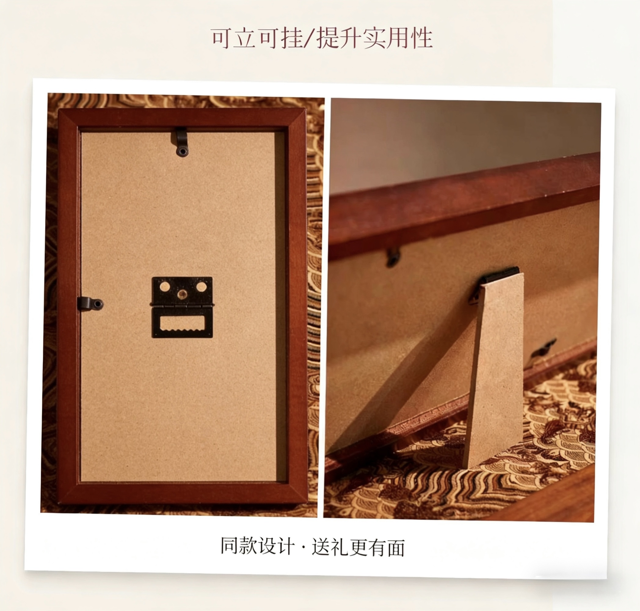 【日日生财·诸事顺遂·万事如意】实用创意相框摆件茶叶礼盒敦煌设计系列国风装饰礼品