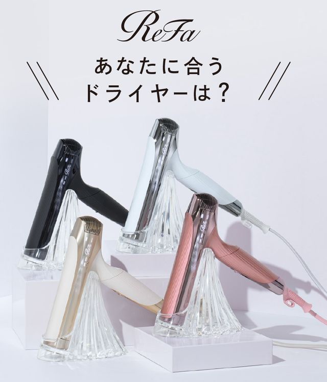 ReFa BEAUTECH DRYER SMART W 可折疊智慧型風筒