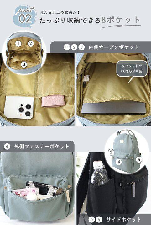 🇯🇵Anello 大号后背包