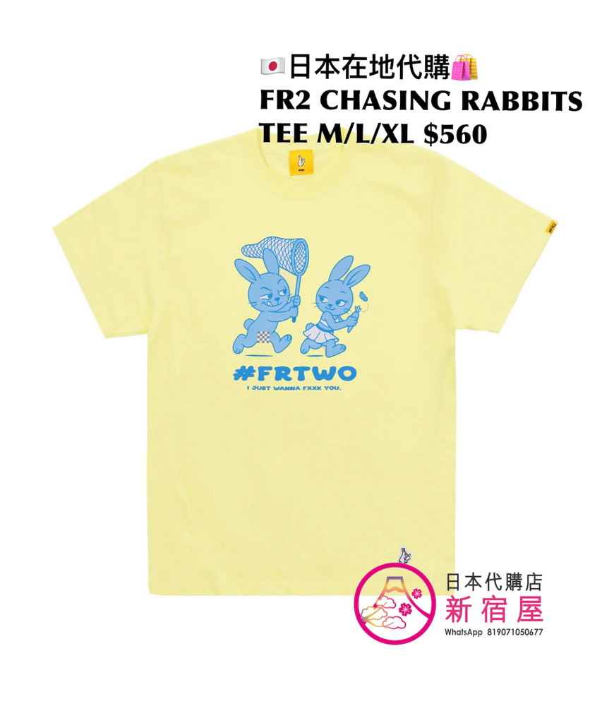 FR2 CHASING RABBITS T-SHIRT