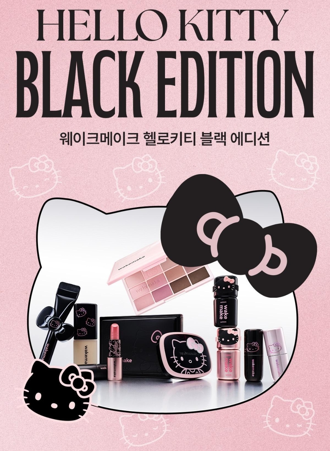 WakeMake x Hello Kitty Black Edition | Matte Lip Balm