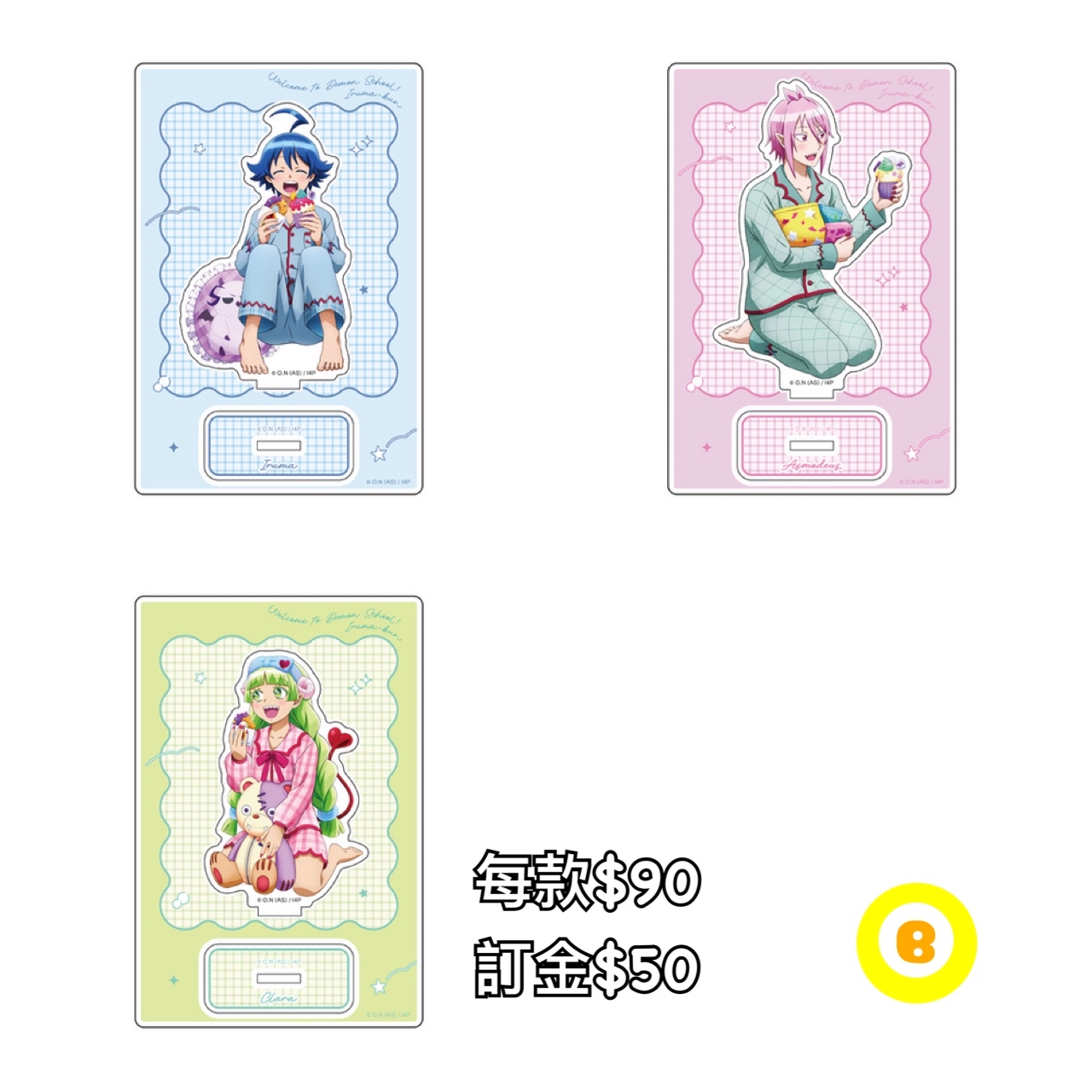 Preorder預訂7/2026年入間同學入魔了パジャマパーティー立牌