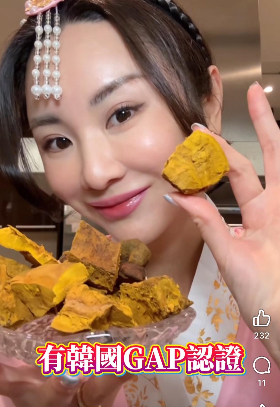 韓國頂級桑黃 S級 100g