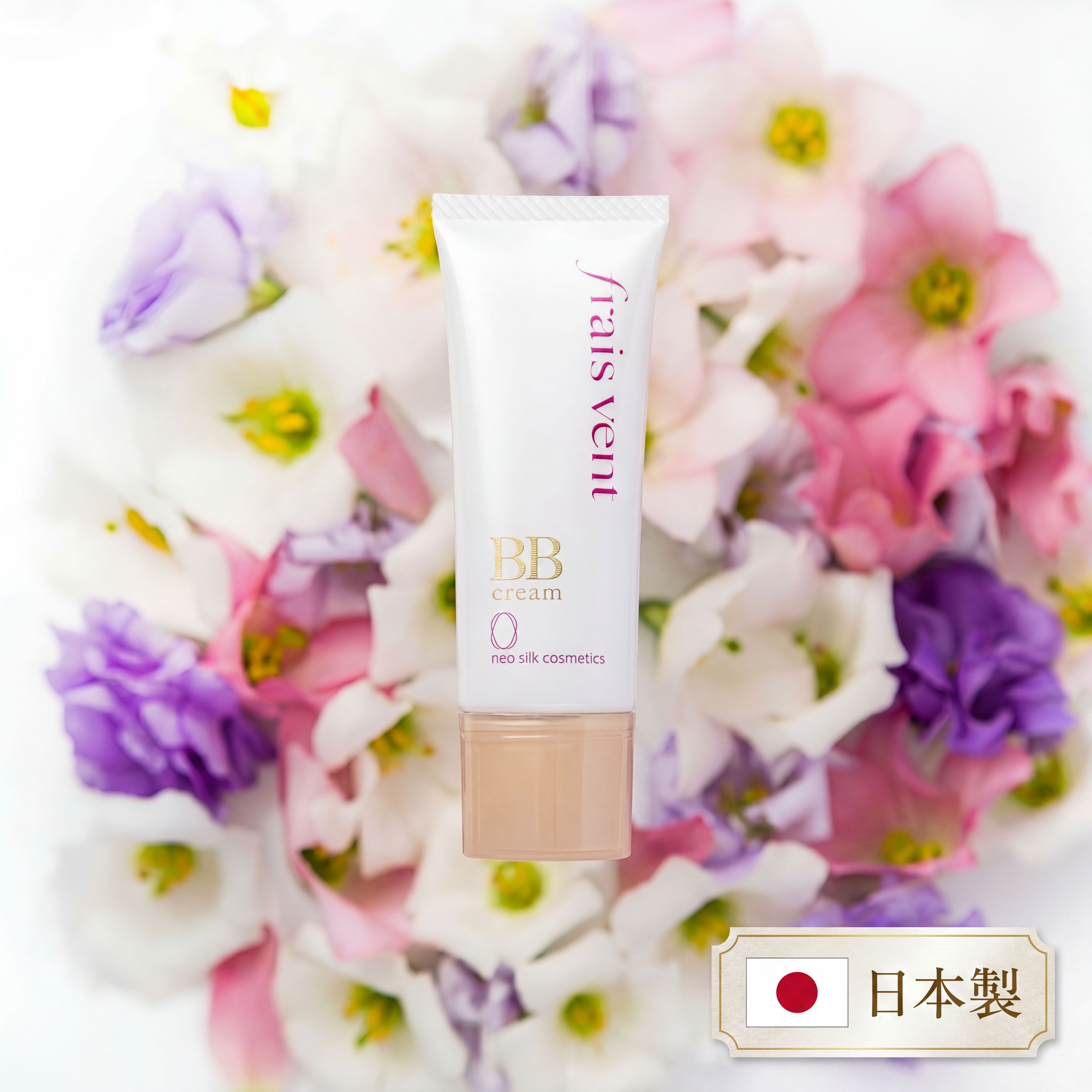 frais vent （フレヴァン） (Silk BB 霜) < 美容霜 >(（透明米色) 日本製