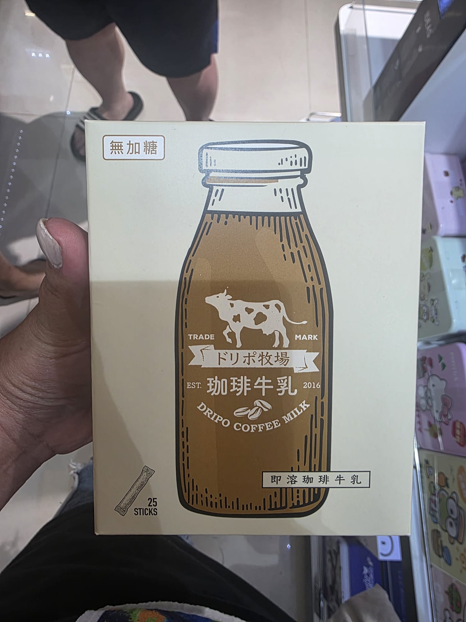 dripo coffee milk no sugar