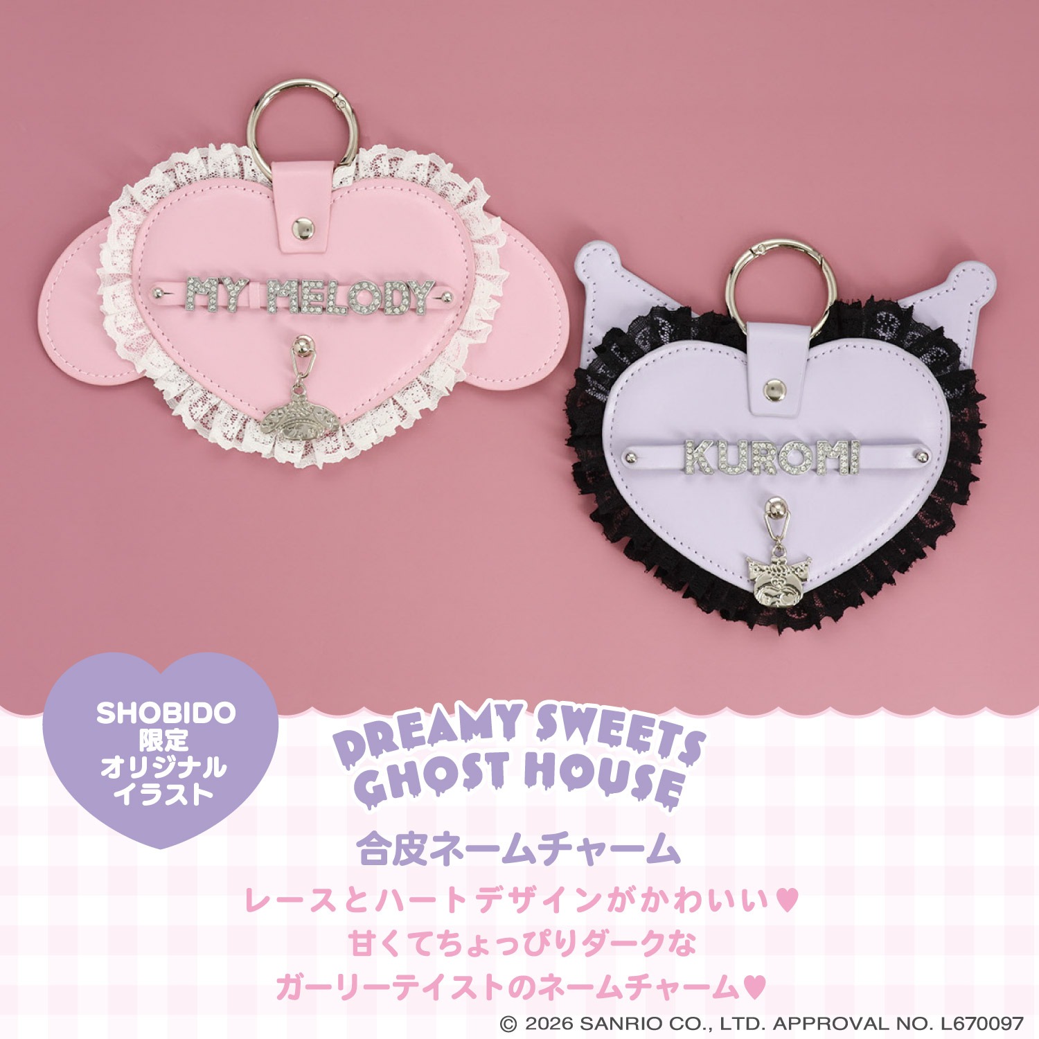 🌸 【預訂】Name Charm - DREAMY SWEETS GHOST HOUSE