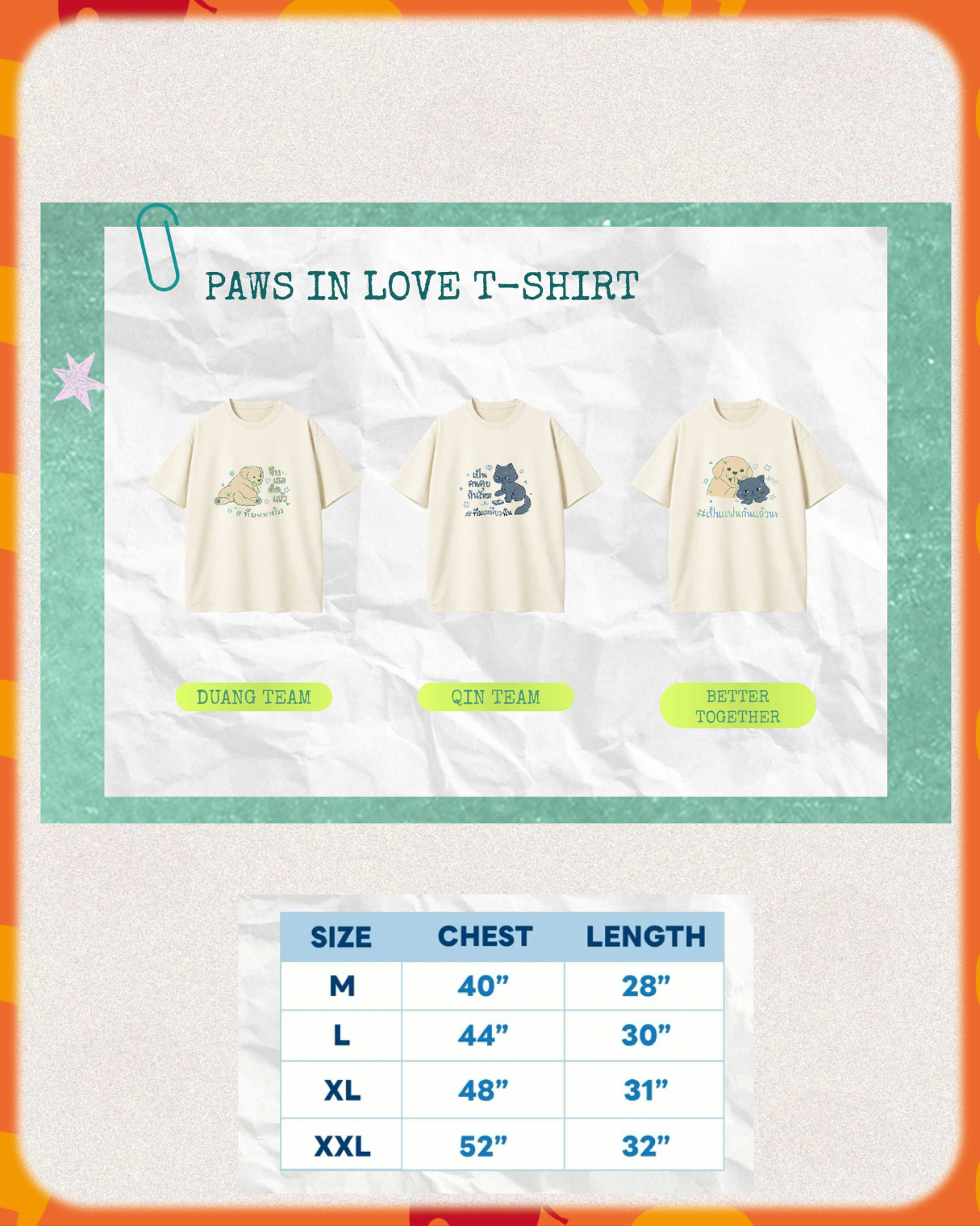 預購（發貨期長達3個月 ） | TeeteePor - “ Duang With an You EP.9 Screening ” 🎨🎸  Official Merchandise 官方周邊